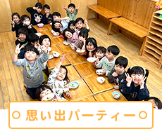 �v���o�p�[�e�B�[